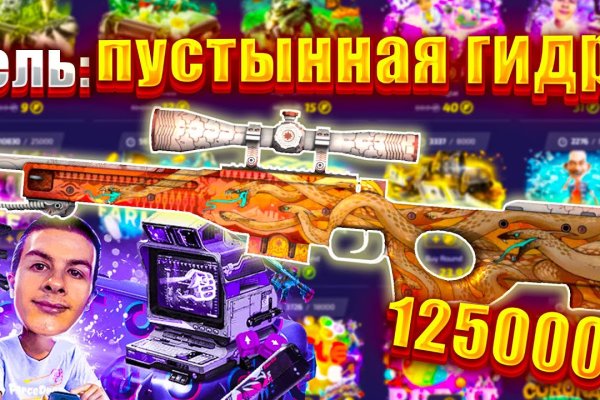 Ссылка на мега mega fo cc