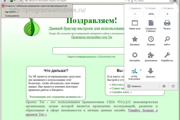 Mega darknet ссылка тор