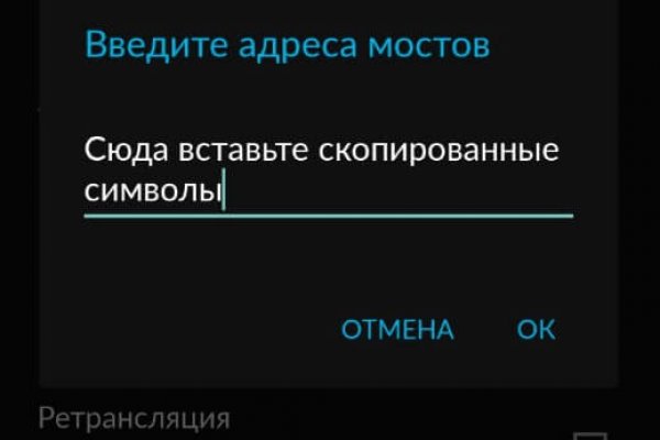 Mega новая ссылка