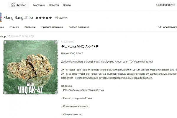 Mega darknet market отзывы