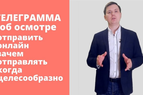 Кто владелец мега даркнета