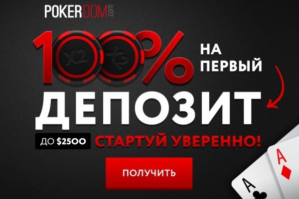 Mega darkmarket зеркало