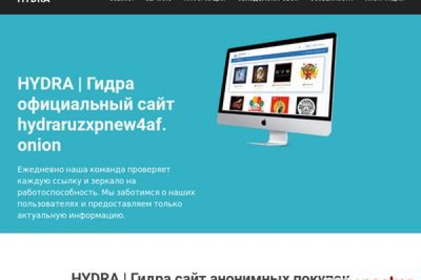 Mega наркошоп