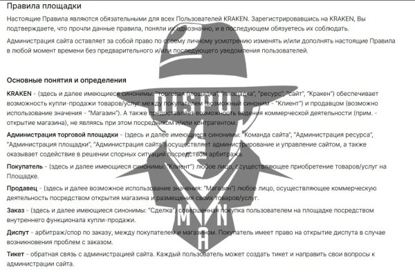 Mega наркшоп