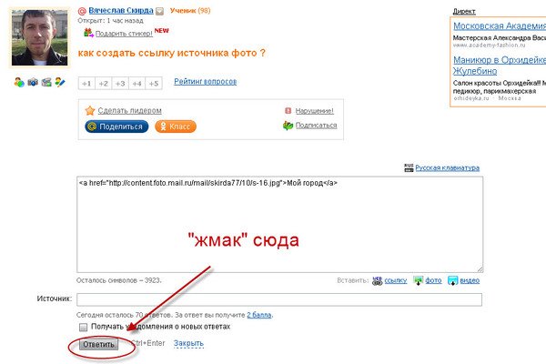 Mega ссылка тор m3gatoweb lol