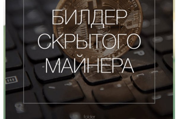 Почему не работает мега даркнет