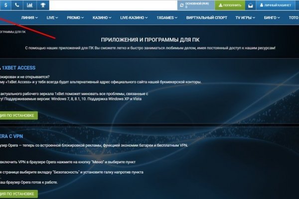 Mega darknet форум