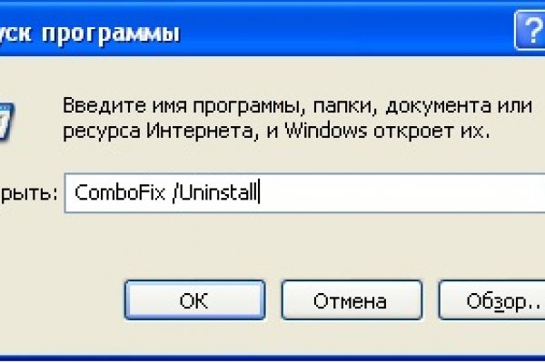 Mega darknet официальный сайт