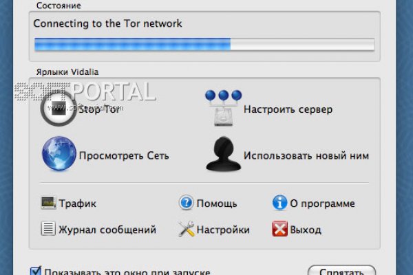 Mega darknet в телеграм